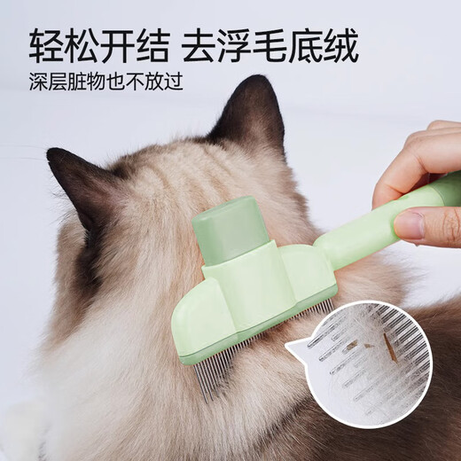 HELLOJOY cat comb, cat comb, special debugging comb, bristle artifact, cleaning long hair row comb, needle comb, green