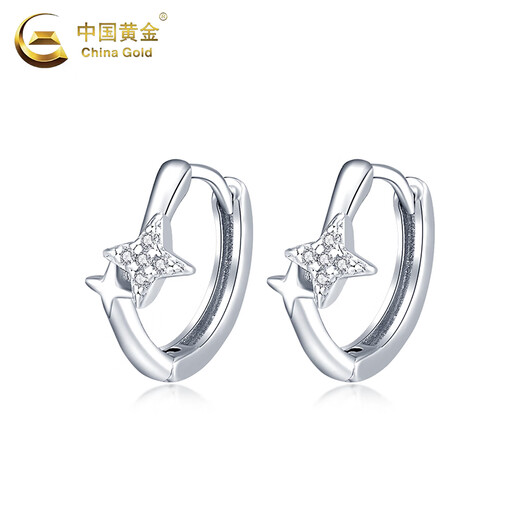 China Gold (CHINA GOLD) Star Earrings PT950 Platinum Earrings for Women New Light Luxury Valentine's Day Birthday Gift for Girlfriend and Wife Jingsuda* Platinum Star Earrings About 2.3g