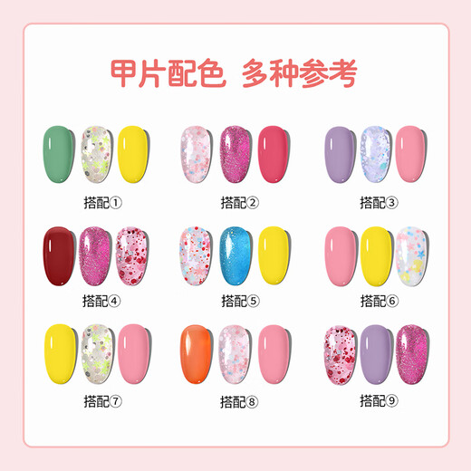 Miss Candy Nail Polish Quick-drying No-Bake Children's Complete Toy Gift Box Tear-Off Gift 16 Bottles Cute Rabbit Party SN264