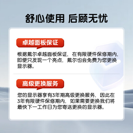 戴尔（DELL）21.5英寸 办公显示器 IPS 100Hz刷新率 硬件防蓝光 VGA+HDMI+DP 升降旋转 P2222H升级款P2225H 
