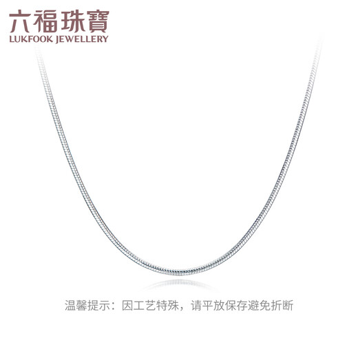 Lukfook Jewelry Platinum Necklace Snake Bone Chain Platinum 950 Plain Chain Clavicle Chain Price Approximately 6.06g