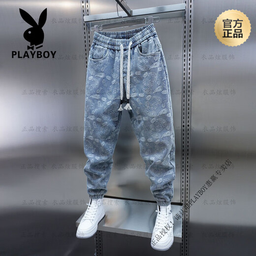 花花公子（PLAYBOY）2025流行男哈伦裤宽松提花休闲裤抽绳束脚九分设计艺术纹理牛仔裤 蓝色 T1047高品质 M 建议【90-100斤】