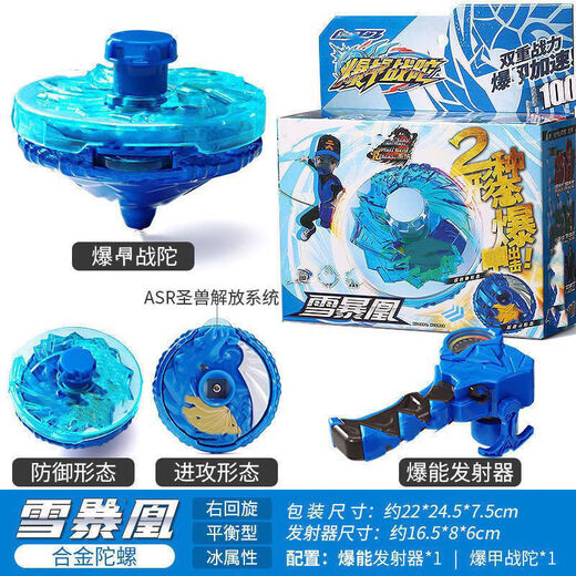 
Wanrene explosion Armor and Tuo Super Change War Tuo 2 Children's Toy Alloy Lighting Edition Magic Rotating New Boy Gyro Toy 6 Upgrade Edition - Shenyan Dragon [Alloy Lighting Gyro] [No Gyro Disc] Upgrade Edition
