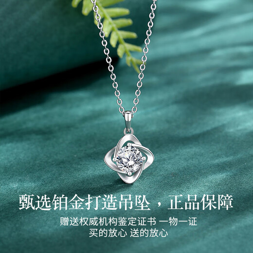 Lao Fengxiang Light Luxury Platinum Pendant Jewelry Women's Four-leaf Clover Necklace Classic Fashion Birthday Anniversary Gift for Girlfriend and Wife About 1.75g*Platinum Pendant*Branded Gift Box