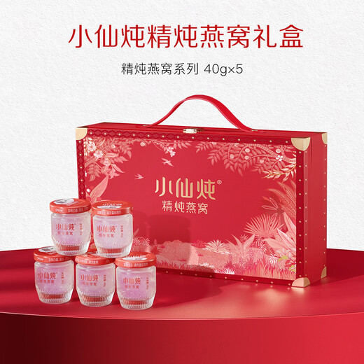 Xiaoxianer Eintopf [Mitte des Autumngeschenks] Essentielles gedünstetes Vogel-Nest-Geschenkbox Ernährungstonik.