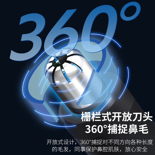 Hot-selling electric nose hair trimmer for men, rechargeable nostril cleaning and nose hair removal scissors for women, shaving and removing nose hair, eyebrow trimming and beard tool, white rechargeable model, dual-core movement, 60 days of battery life