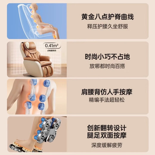 Oaks (AUX) massage chair is a household small fully automatic multi-functional zero-gravity smart electric massage sofa without legs. It is a birthday gift and a Mid-Autumn Festival gift for parents and elders. Upgraded orange. The first choice for cost performance + zero gravity. Practical birthday gift for parents, elders, boyfriends and girlfriends.
