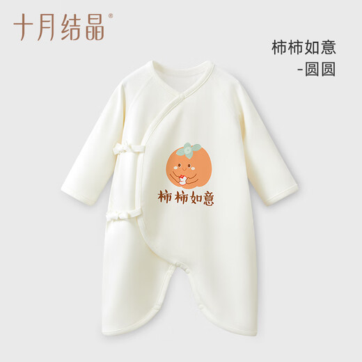 October crystal baby jumpsuit four seasons newborn clothes full moon boy and girl crawling clothes pure cotton jumpsuit