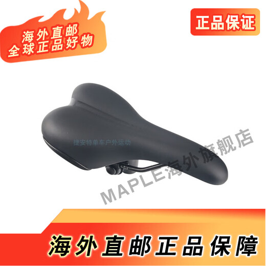 捷安特（GIANT）捷安特山地车自行车坐垫ATX610/660/730/777/800鞍座830 黑色坐垫834