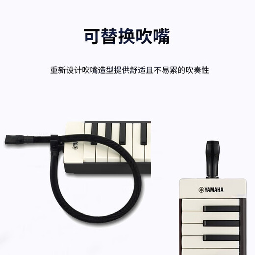 Yamaha (YAMAHA) Yamaha Organ 32 Key Student P-32D Original Children's Beginner Keyboard 744 P-37EBR 37 Key
