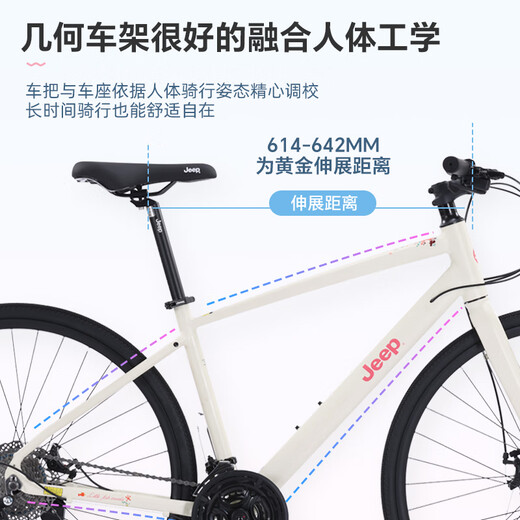 Jeep Jeep Fahrrad Fahrrad mit flachem Straßenrad Aluminiumlegierung Low-Span-Männer und Frauen, die Road Bike-Little Yumanta Milky Yellow (Ride Out of the Box) S-Größe (geeignet für Höhe 155-175 cm) 27-Gang-Öl-Disc-Einstellung des Pendelns