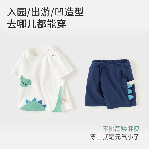 
David Bella children's short-sleeved shorts suit fashionable summer suit boy baby cartoon two-piece set children's suit
