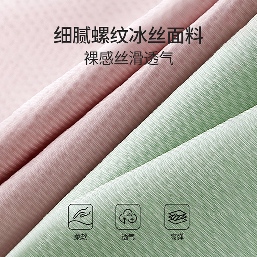 古今（GUJIN）高腰无痕冰丝收腹内裤女夏季薄款速干透气强力收小肚子塑形提臀