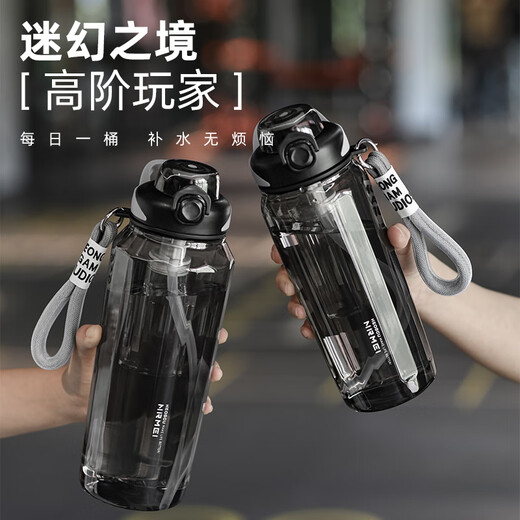 NRMEi sports water cup large-capacity tritan for boys and girls with good looks and high temperature resistance fitness portable straw cup kettle dynamic blackberry imported tritan 1500ml