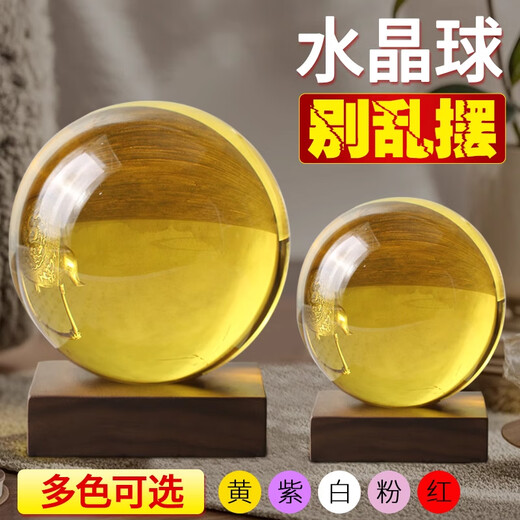 Nazhixuan Cyclotrix Ball White Green Purple Blue Pink Feng Shui Ornaments Zhaocai Man-made Transparent Glass Ball Natural Raw Stone Transport Natural Crystal Ball Yellow 9209