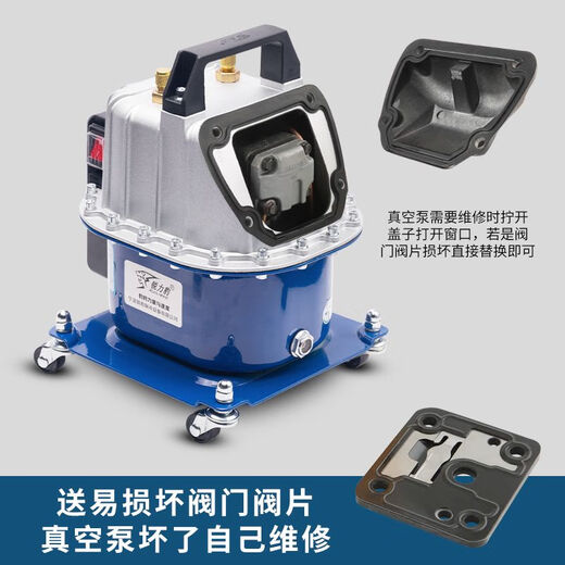 SM car air conditioner pump dual-purpose vacuum pump refrigerator repair tool tire inflator refrigerant filling adjustable motor 990 wild station version + executive version silicone oil double meter 90 people