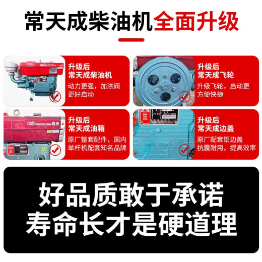 XMSJ定制常州单缸柴油机小型水冷发动机/10258马力拖拉机农用电动 浅ZS1105G双滚手动18马力
