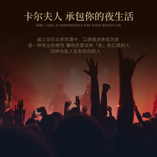 路易马西尼苏格兰洋酒威士忌40°烈酒酒吧可乐桶调和型微醺自饮调酒聚会 卡尔夫人整箱装700mL*6