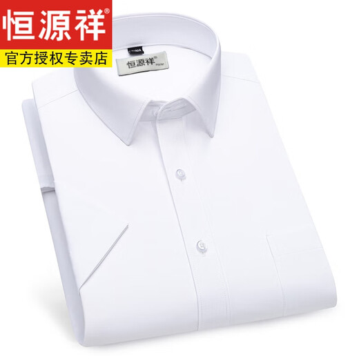 Hengyuanxiang men's pure cotton free short-sleeved white shirt men's summer new casual formal suit shirt men DX6630 38