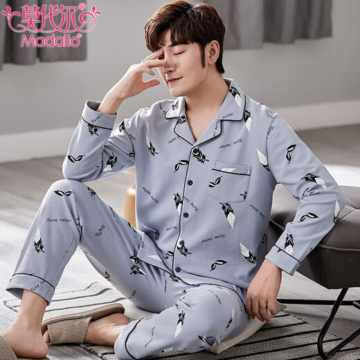 Modal Pure Cotton Pyjamas Herren Spring- und Herbst-Langarm-große Strickjacke für Jungenalter und junge Väter können außerhalb von 3527 l Hauskleidung tragen [110-140jin [Jin entspricht 0,5 kg]]
