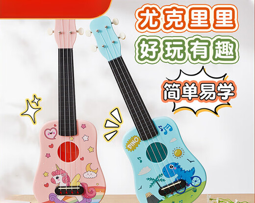 
Ibanez Children's Ukulele Beginner's Introductory Musical Instrument Small Guitar Toys Baby Music Early Education Birthday Gift Rainbow Horse 21 Inch