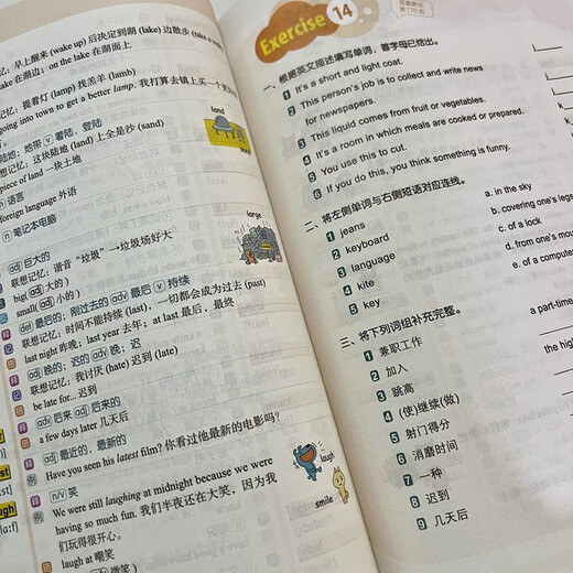 新东方 KET核心词图解+联想巧记速练 适用新版考试对应朗思A2青少版