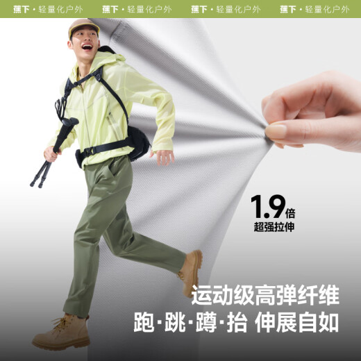 Beneunder Casual Hosen Herren -Pendeln hohe elastische Outdoor -Hosen können alle Jahreszeiten getragen werden. EL594 MITSUI 2XL