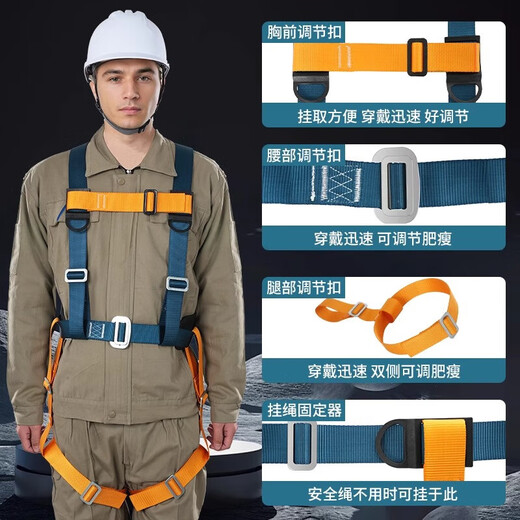 Shoudun five-point safety belt safety belt electrician's belt construction wear-resistant outdoor safety rope new national standard full body waist protection double hook 2 meters one size