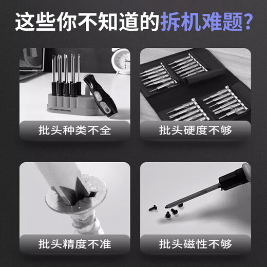 Xianming Screwdriver Set Laptop Dust Cleaning Set Silicone Grease Replacement Computer Dust Cleaning and Disassembly Tools Plus Cleaning Fan for Dust Removal Lenovo Savior Special Cleaning Set 43 Pieces