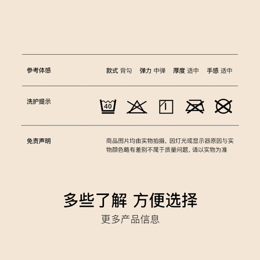 Ubras perfect cup seamless two-wear shoulder strap tube top non-slip breathable underwear invisible bra liquid foundation invisible skin M