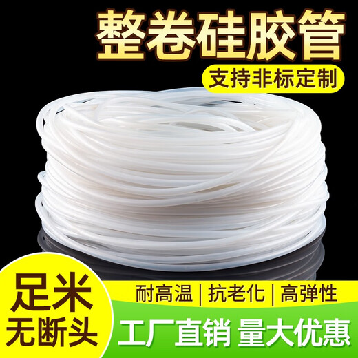 
XMSJ whole roll silicone tube hose with high temperature and high pressure anti-aging silicone rubber water pipe 2345678910mm 2*4840 meters
