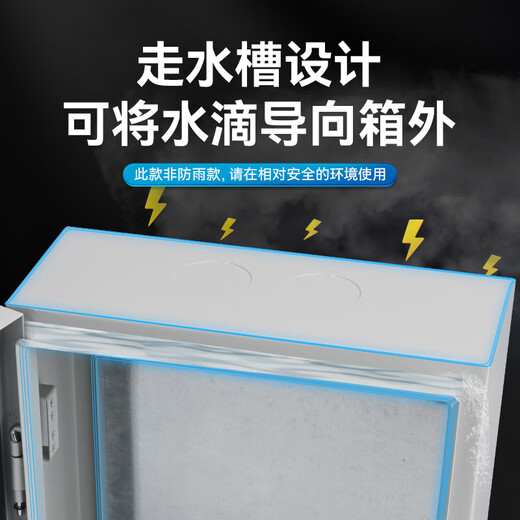 Boîte de distribution de boîte de fondation Chint (CHNT), boîte de contrôle de courant fort montée en surface, boîte de compteur JXFG, boîte d'alimentation JXFG-4030/14