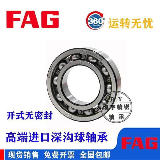 Подшипник педика 6210 6211 6212 6213 6214-2ZR 2RSR C3 2-часовой высокая скорость другие 6211 ----------- Нет уплотнения