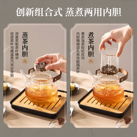 SUPOR heat-resistant glass tea kettle, heat-resistant tea kettle, kettle (tilt kettle + electric ceramic stove)