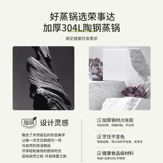 Royalstar ceramic steamer 304 stainless steel soup pot household stew pot steaming dual-purpose steamer pot induction cooker gas universal inner steel outer ceramic double-layer steamer 24cm