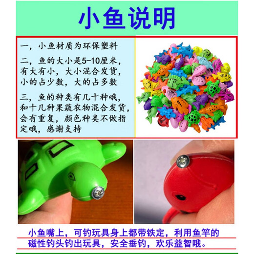 Qiaoyu fishing toys magnetic small fish pond for children in bulk fake fish magnet fish baby playing in the water small fish square stall plastic 40 mixed fish parent-child set