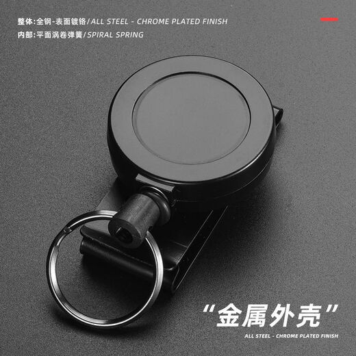 Tanbeiman Telescopic Keychain Steel Wire Rope Titanium Alloy H46 Belt Waist Hanger Functional Wind High Rebound Metal Buckle Anti-Lost 1 Pack