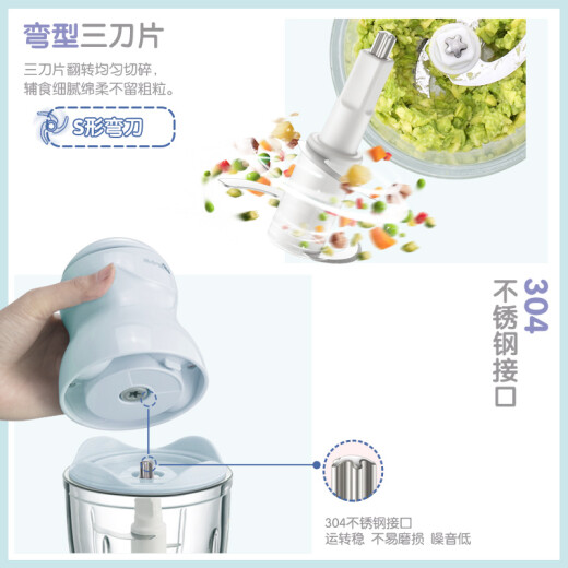 Bear baby food supplement machine, small multi-functional puree mixer, baby food processor, household mini stuffing and mincing machine, high borosilicate glass QSJ-A01F20.3L