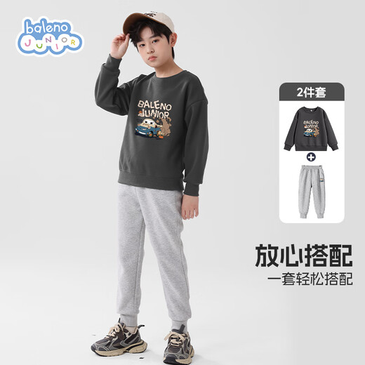 班尼路（Baleno）男童套装2025春秋款中大童休闲运动卫衣春季衣服男孩春装两件套潮