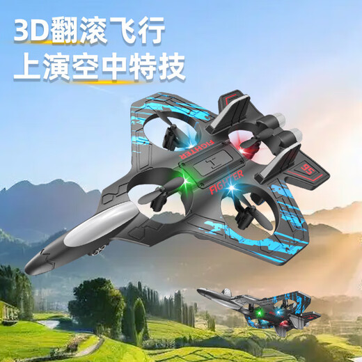 Ferngesteuerte Flugzeugschaum Foam Quadcopter Kämpfer F22 Drohne Kinder Fall-resistenter Schaumgleiter Geburtstag Starry Sky F22 (blau) Standard (einzelne Elektro)