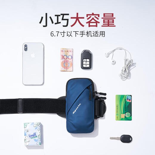 Running mobile phone arm bag, sports arm cover, fitness equipment for men and women, waterproof, light and thin, universal mobile phone bag for wrists, gray arm and wrist dual-purpose, light, breathable and non-slip