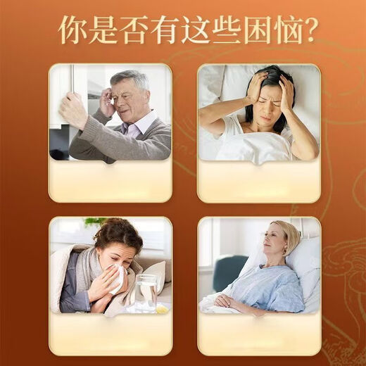 Beijing Tongrentang Breaking Wall Ganoderma lucidum spore powder enhances immunity and supports the Taoist Chang Baishan Robe Powder gift box nutrition FM Ganoderma lucidum spore powder capsule 60 capsules Organic Breaking Wall Ganoderma lucidum spore powder oil capsules non-wild