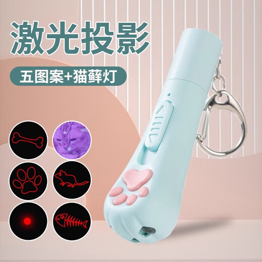 KimPets Funny Cat Laser Pen Cat Toy Cat Self-Happiness and Relief from Boredom Infrared Laser Lamp Cat Energy-consuming Supplies Sky Blue Laser Pen Five Patterns Switchable Can Test for Cat Moss
