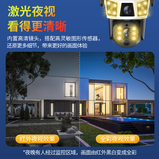 霸天安4G太阳能摄像头高清监控器家用室外360度无死角带夜视无电无网终身免流量无需连WiFi 免充值】1200万三画面+0费用 64G内存卡】可储存30天左右