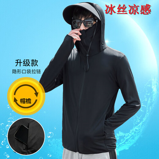 Crème solaire Été à la pêche en soie mince de pêche à la crème solaire respirante et uv manteau de peau extérieure [Ice Silk Cool Running Volume] 5520 Gris clair xl Poids recommandé 115-125 Jin [Jin est égal à 0,5 kg]