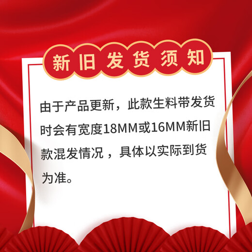 LESSO waterproof raw material tape, extended and thickened water pipe faucet plugging water-stop tape, environmentally friendly raw material tape 20 meters, 10 rolls/piece