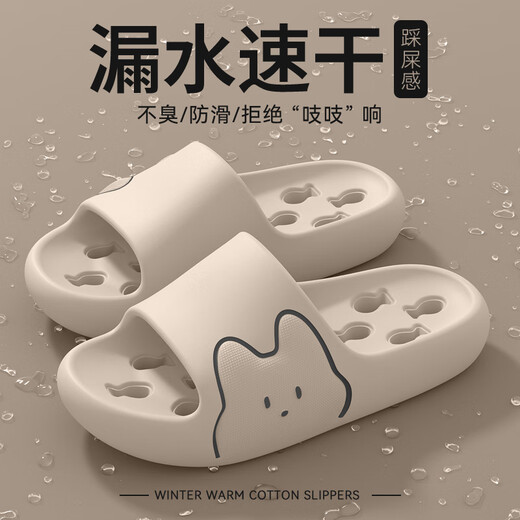 She enjoys sandals, men and women cartoon indoor bathroom bathing, shit-like slippers TG577