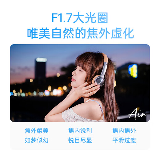 Viltrox 35mm F1.7 lens autofocus large aperture half-frame fixed focus humanistic lens suitable for X mount Z mount E mount mirrorless camera lens AF 35mm F1.7 Air E (Sony port) official standard + Viltrox Pro series UV lens (52mm)