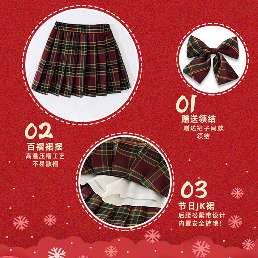 Yoyo one (Yoyo one) girls New Year pleated skirt autumn and winter children red New Year plaid skirt college style big children jk skirt suit 4145 Gryffindor + bow tie 160