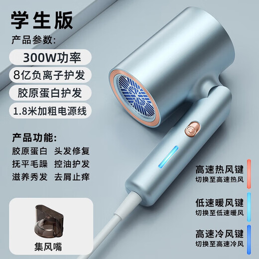 Xiaoyoumipin Hair Dryer Home Blue Light Negative Ions Hair Care Dormitory Use Foldable for Students 800w or Below 500w Low Power Straight Dryer Xiaomi White 300W 800 Million Blue Light Negative Ions Gift Box Foldable